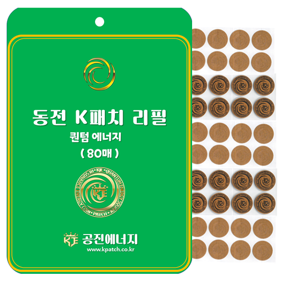 KPATCH 파동 세라믹 동전패치 리필 80매
