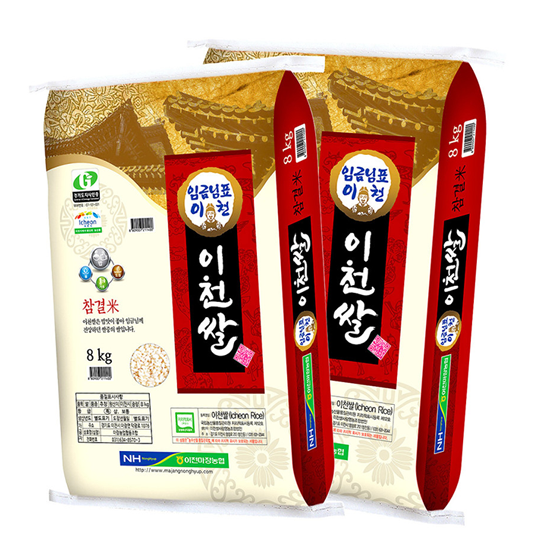 마장농협 임금님표 이천쌀 8kgx2