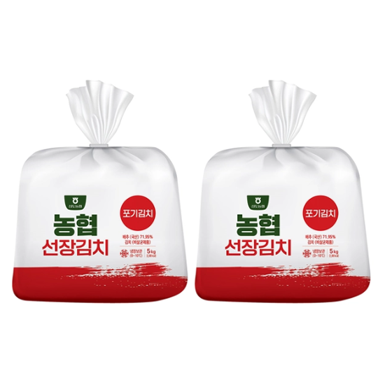 농협선장김치5kg x 2