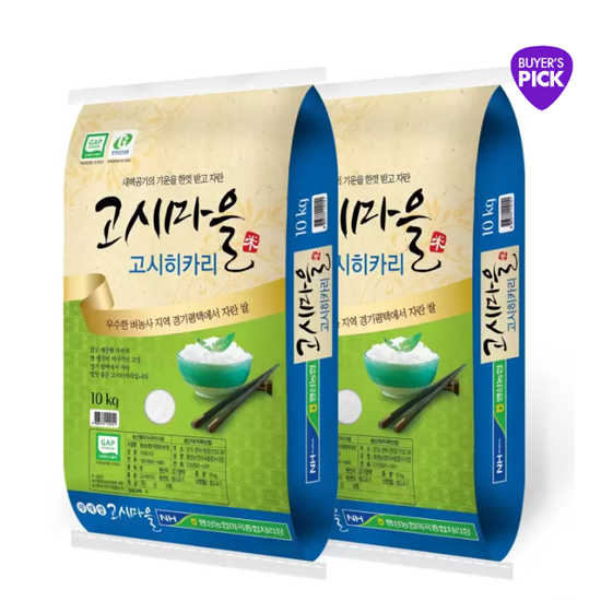 팽성농협 고시히카리쌀 10kg x 2