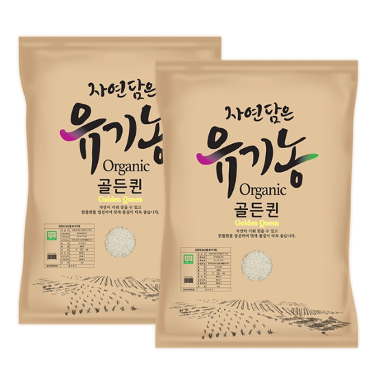 푸른들판 유기농쌀 골든퀸 8kg x 2
