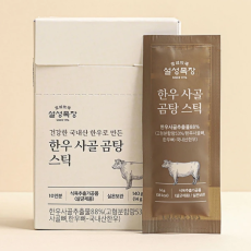 설성목장한우사골 곰탕 스틱 14g x 10 x 4