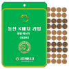 KPATCH 파동 세라믹 동전패치 리필 80매