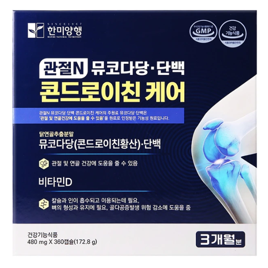 관절N 콘드로이친케어 480mg x 360캡슐