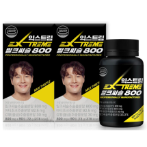 익스트림 밀크씨슬800mg x 90정 x 2