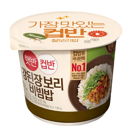 CJ 햇반 컵반 강된장 보리 비빔밥 280g x 8