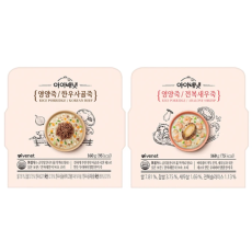 아이배냇 영양 죽 160g x 8