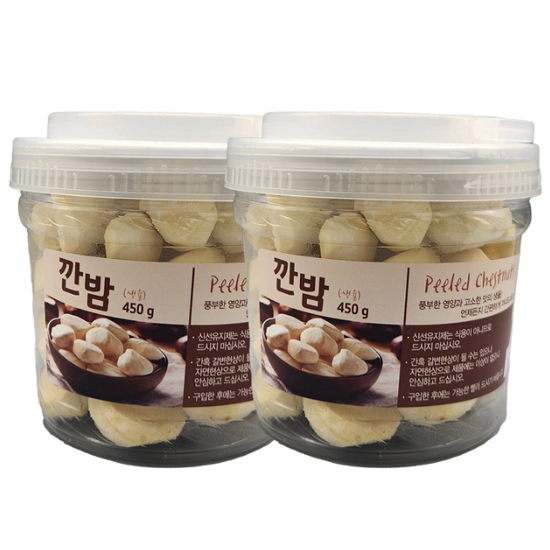 깐밤 450g x 2팩