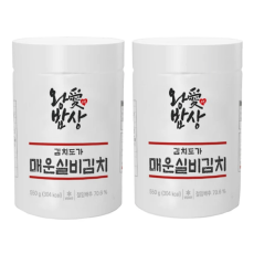 왕애밥상 매운 실비김치 550g X 2