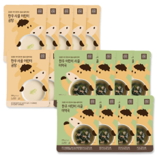 설성목장사골곰탕200g x 10+사골미역국200g x 8