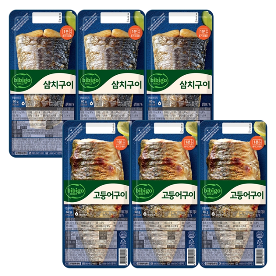 비비고 생선구이 혼합 6팩 고등어3+삼치3