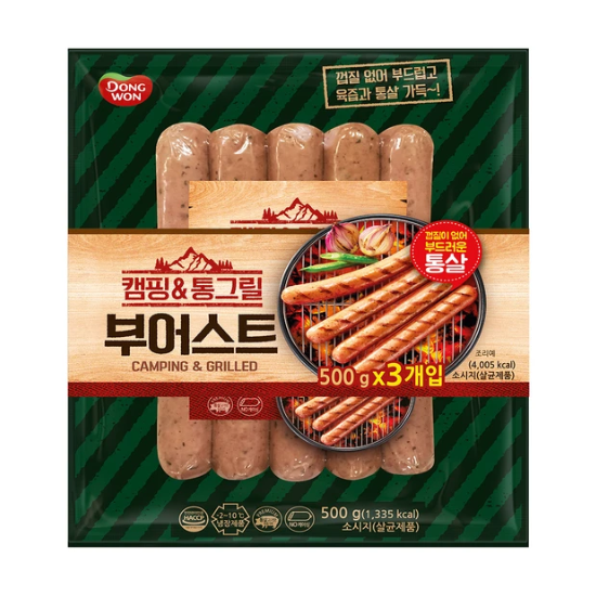 캠핑 통그릴 부어스트500g x 3